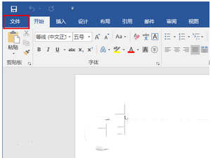 Office2016打开不了低版本文档，打开内存报错与磁盘报错的解决方法